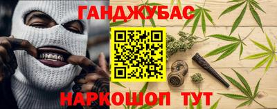 гидра Конаково