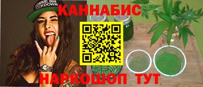 гидра Конаково