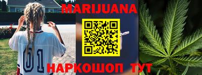 меф VHQ Комсомольск-на-Амуре