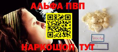 меф VHQ Комсомольск-на-Амуре