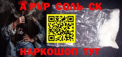гидра Конаково