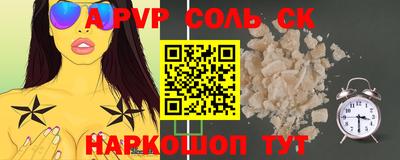 jwh Коммунар