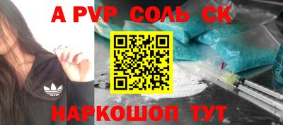 меф VHQ Комсомольск-на-Амуре