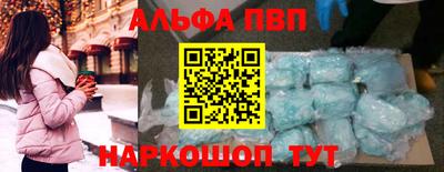 меф VHQ Комсомольск-на-Амуре
