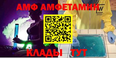 spice Балаково