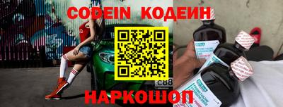 гидра Конаково