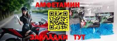 меф VHQ Комсомольск-на-Амуре