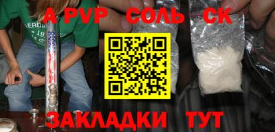 меф VHQ Комсомольск-на-Амуре