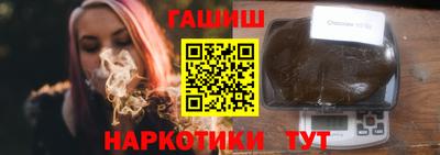 гидра Конаково