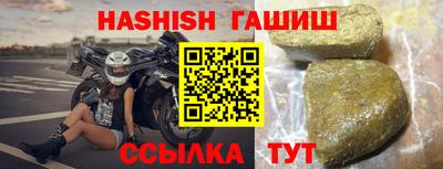 гидра Конаково