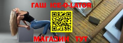 гидра Конаково