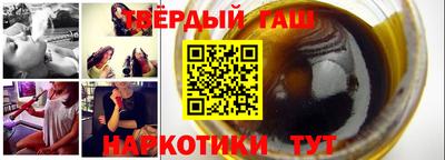 гидра Конаково