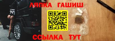 прущий лед Балахна