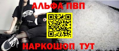 гидра Конаково