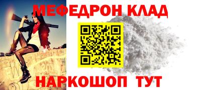 ALPHA-PVP Балашиха