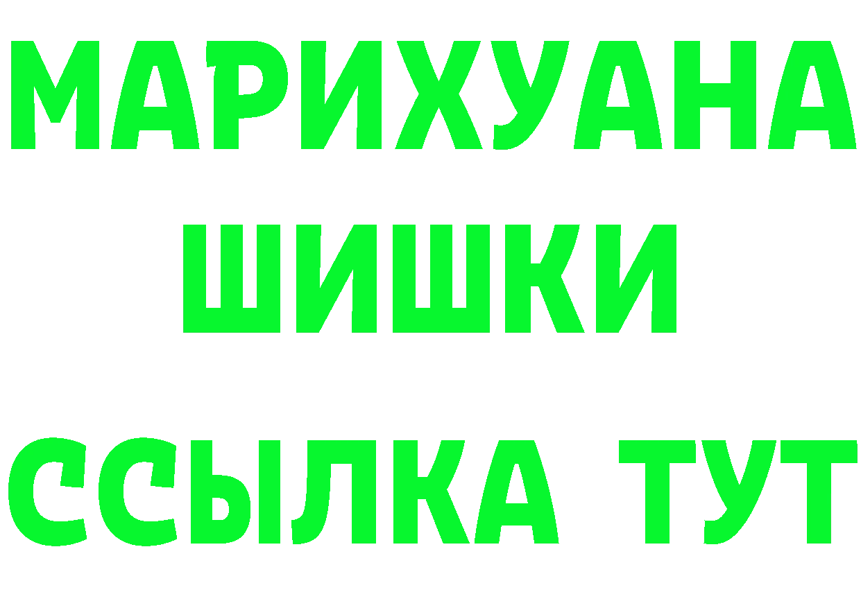 КЕТАМИН VHQ ТОР shop гидра Рассказово