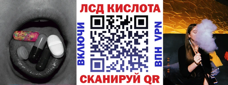 LSD-25 экстази ecstasy  купить  цена  Рассказово 