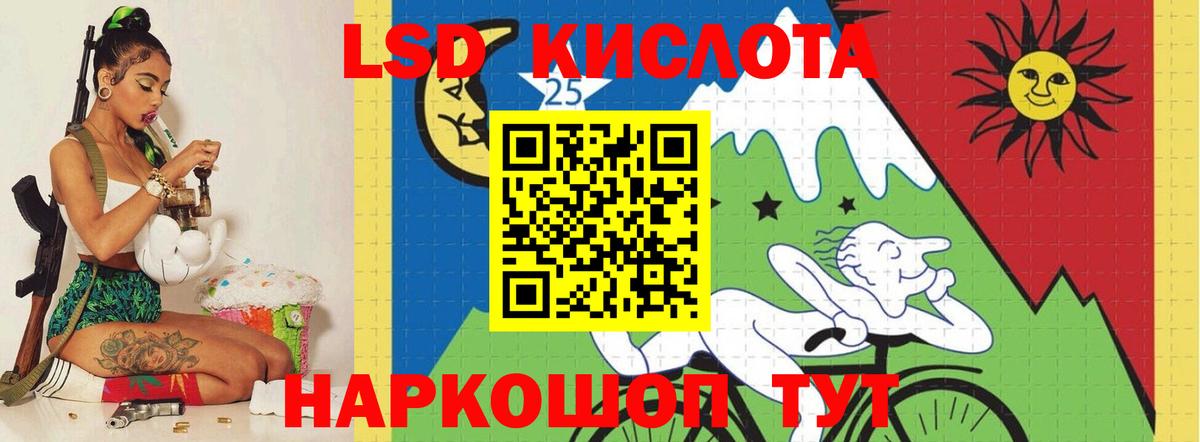 Рассказово  ЛСД экстази  Лсд 25 экстази кислота  Вход с VPN  Лсд 25 экстази ecstasy 