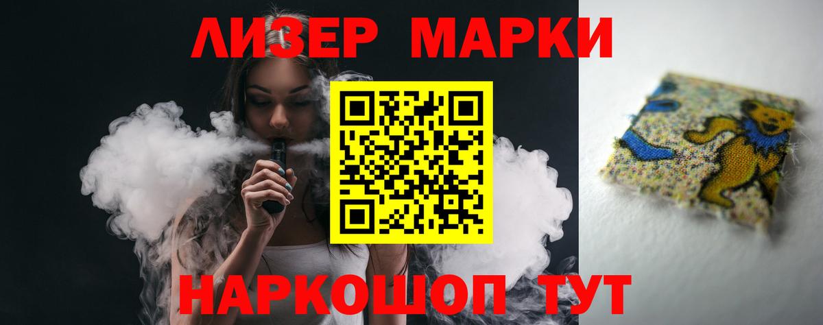 Гашиш Рассказово