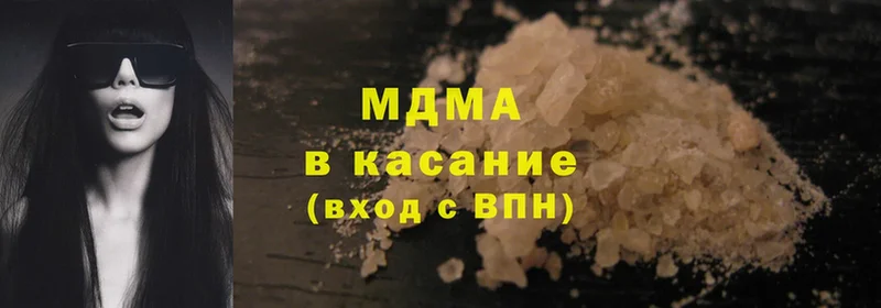 MDMA кристаллы  Рассказово 