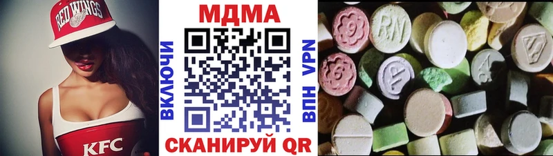дарк нет официальный сайт  Рассказово  MDMA кристаллы  сколько стоит 