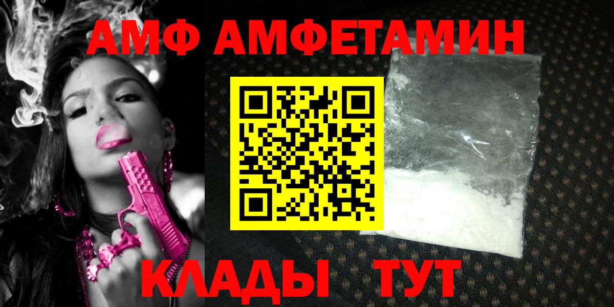 МЕТАМФЕТАМИН Methamphetamine  Рассказово 