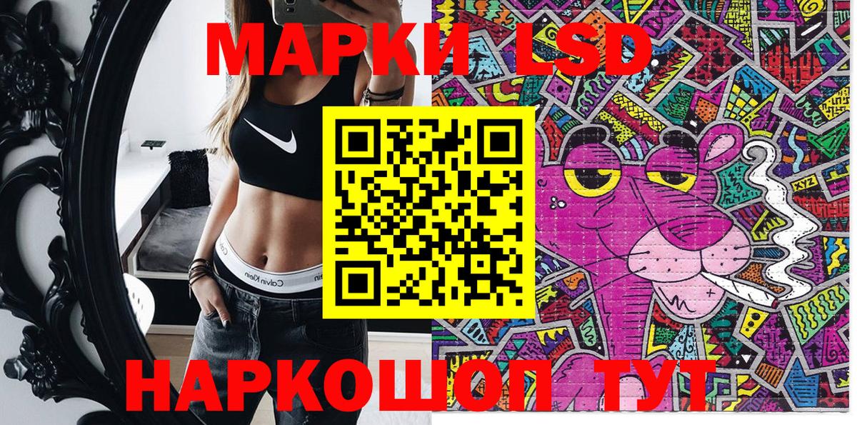 ГАШИШ Рассказово