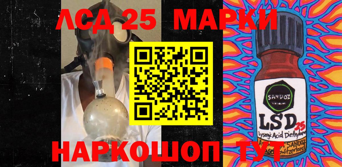 Марки N-bome 1,5мг Рассказово