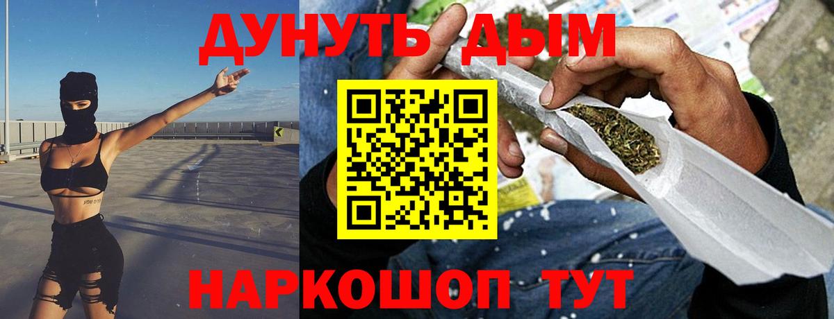 Бошки марихуана White Widow Рассказово