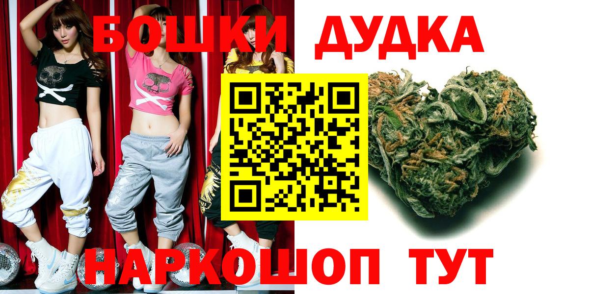 МАРИХУАНА AK-47  Шишки марихуана ГИДРОПОН  Рассказово 